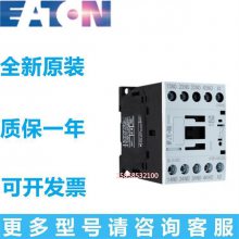 EATON DILM7-01C Ӵ220-230V50HZ MOELLERϵµ