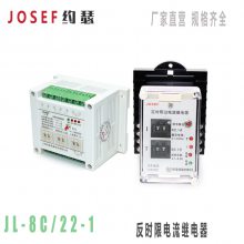JOSEFԼɪ JL-8C/22-1ʱ޵̵ AC220V 0.03-9.99A γߴ