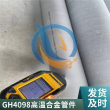 GH4098θºϽGH98ڿӲ