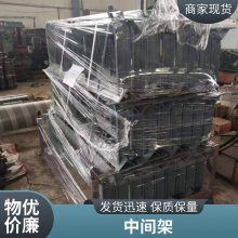 ZT传动滚筒支架|供应|轻中型凹弧中间架|支持定制现货库存|