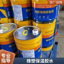 瞬间胶透明快干胶 汽车玻璃皮革塑料橡胶金属木材胶粘剂