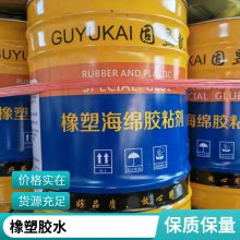 快干胶水亚克力粘接胶橡胶塑料金属皮革快干速干胶水