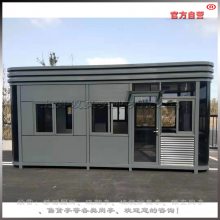 艺术岗亭 停车场收费岗亭 钢结构岗亭 小区物业 值班保安岗 厂家直销