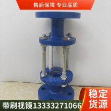 304不锈钢对夹视镜 压力管道观察法兰视盅 JB59玻璃管道直通视镜 40