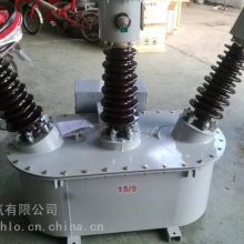 35kv户外柱上油浸式计量箱jls-35