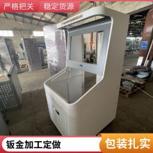 精密钣金机箱加工定制 钣金电源 机械配件非标设备壳体