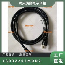 Amphenol FSI 16032202MD-D2 光纤线缆组件 ARINC 800 Plug