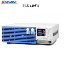 KIKUSUI/菊水PLZ1205WZ 多功能高性能直流电子负载装置1200W/240A