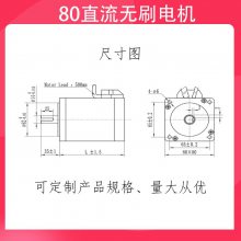 80ֱˢѹ48V/310V400/500Wɵת3000ת