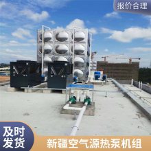 ***温空气源 宾馆酒店采暖制冷洗浴热水 家用空气能热泵热水机组 取暖供暖设备