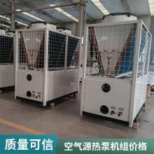 酒店宾馆专用空气源热水器 众晟高温空气能热泵机组空气源热泵定制 厂家直供库存充足