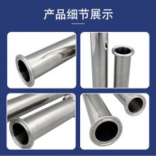 顺为流体304卫生级不锈钢快装直管/卡箍式快连镜面管直通卡盘管件