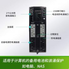 APC UPSԴBR1500G-CNʽ1500VA/865W󱸻