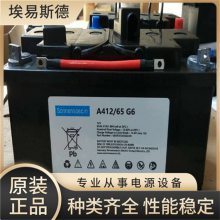 ¹ A512/65A 12V65AH UPS EPSӦԴ վ ͨѶ