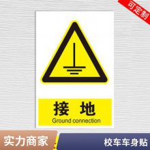 悦翔定制标牌标签标贴 品质之选 贴出专业风范 源头工厂