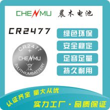 晨木实业 CR2477 扣式锂-二氧化锰电池 工业包装 原装正品