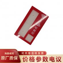 HIKVISION/ҕDS-TRC100-8/XGP һwѲ