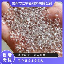 TPU Lubrizol S-195A עܼ ȼ ͻѧ Ӧ ҽ