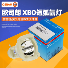 W˾100W/45믚XBO R 100W/45C̫˹EPK-1000XBO100W