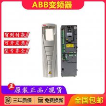 ABBƵACS180-04N-06A9-1 1.1KW/0.75KW 220Vˮԭװ