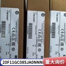 AB罗克韦尔 IO通讯卡 PLC 20DC260A0NYNANANE模块 DCS电源 1746-OA16 处理器20DC260A0NYNANANE