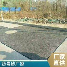 世杰光明区沥青混凝土冷补料 道路修补混合料 基地优惠