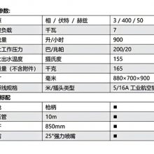 ¹  ˮѹϴ HDS9/20 ѹ20MPa 900L/h ***¶ 80