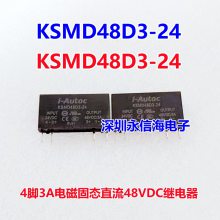 ԭװI-AUTOCŹ̵̬ KSMD48D4-24D KSMD48D3-24D̵̬ KSMD24D4 KSMD48D3-24