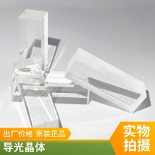 合赛光电蓝宝石晶体冰点脱毛仪窗口片光学仪器导光柱交期快捷