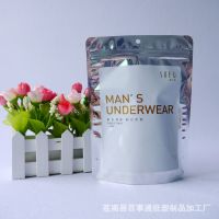 定做订制服饰内衣包装袋自立自封拉链袋透明薄膜塑料袋服装包装