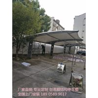 温州新小区电动车车棚-汽车棚安装厂家介绍