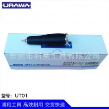 ձֺURAWA UT01׼ͷͷɵٹ㷺ڵ綯׹ĥ׹ҵ