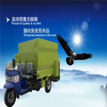 混合日粮撒料车 全自动投料机 三轮双面撒料车