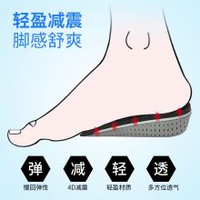 �������� ����Ь�������͸��EVA�����˶�Ь������Ь��ź����