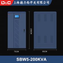 ϺȫԶʽѹSBW5-200KVA