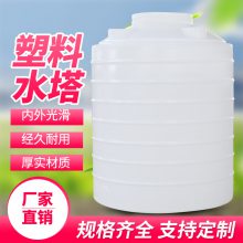 立式减水剂搅拌配料罐 15立方复配站大型储水塔 规格全可定制