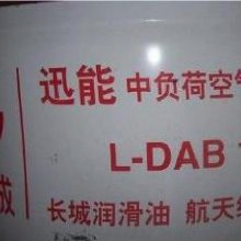 L-DAB100#иɿѹ ѹ