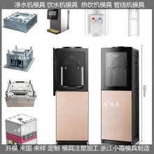 各种多功能果汁机模具制作厂