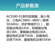 ABBƵACS580 ACS580-01-14***-4ѹ400V75KW