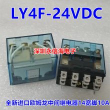 LY4J -24VDC 24VAC LY2-12VDC LY2J-12VDCŹ̵ֱLY1F-24VDC