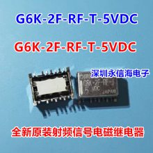 ԭװG6K-2F-RF-T-5VDCƵźŵ5V̵G6K-2F-RF-S G6K-2F-RF-5VDC