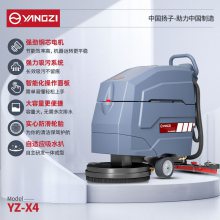 ̳ϴػYZ-X4 ʽϴس 綯ϴһ