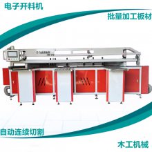 外墙保温一体板数控切割机ALC隔墙板挤塑板聚苯板聚氨酯板无尘裁