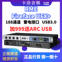 RME FireFace UFX+ Ƶӿ/