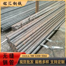 铭汇钢铁 T22合金管 SA213T22锅炉合金钢管 可坡口喷漆
