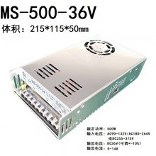 MS-500-36V14AصԴLEDҵģ24V20A48V10A