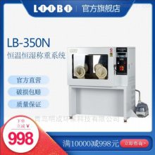 ȫԶLB-500ºʪϵͳ