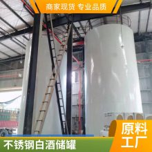 卧式碳钢油罐出售 适用油柴油储油罐 大型化工压力储罐