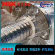 NSK USS1205N1D0321 СUSSUSS˿ ĸBSS1205-3E˿