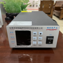 铠瑞自动追频免调试超声波发生器600w-3000w